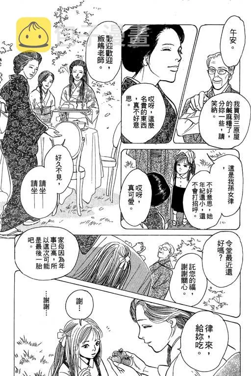 第8卷 第177页