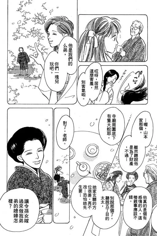 第8卷 第178页