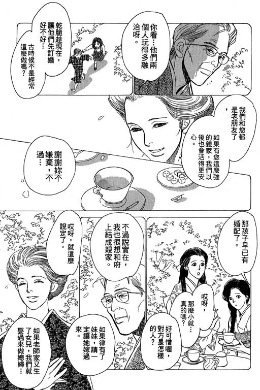 第8卷 第179页
