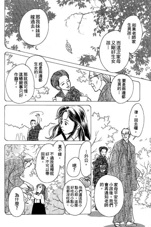 第8卷 第180页