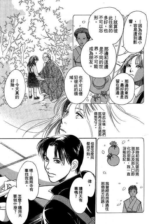 第8卷 第181页
