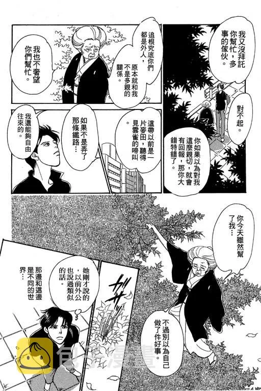 第8卷 第184页