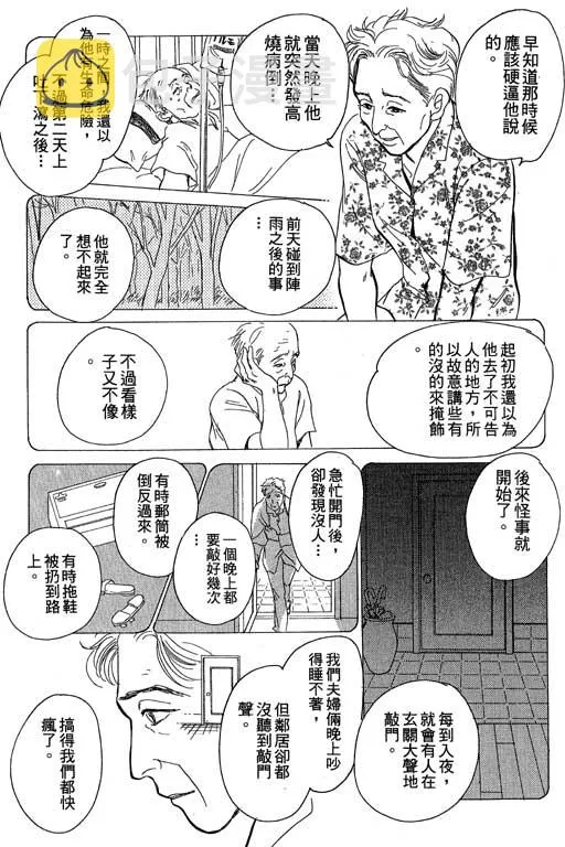 第8卷 第187页