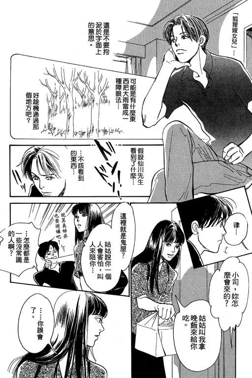 第8卷 第190页