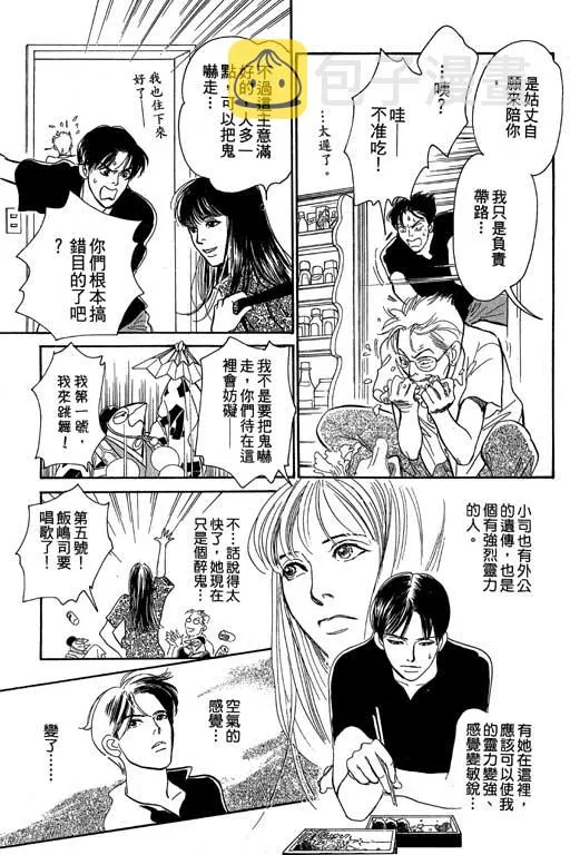 第8卷 第191页