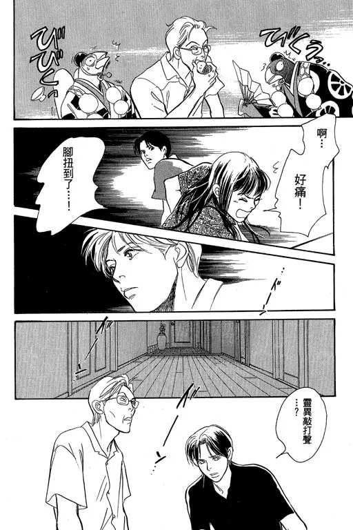 第8卷 第192页