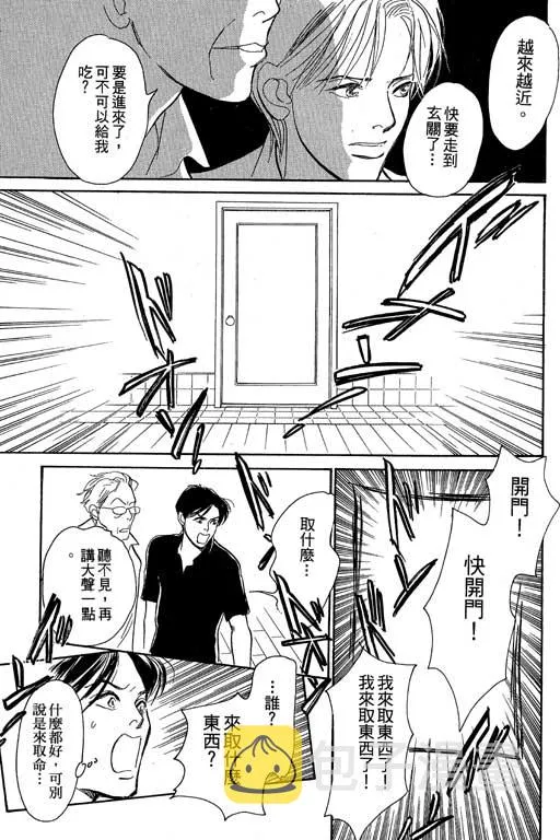 第8卷 第193页