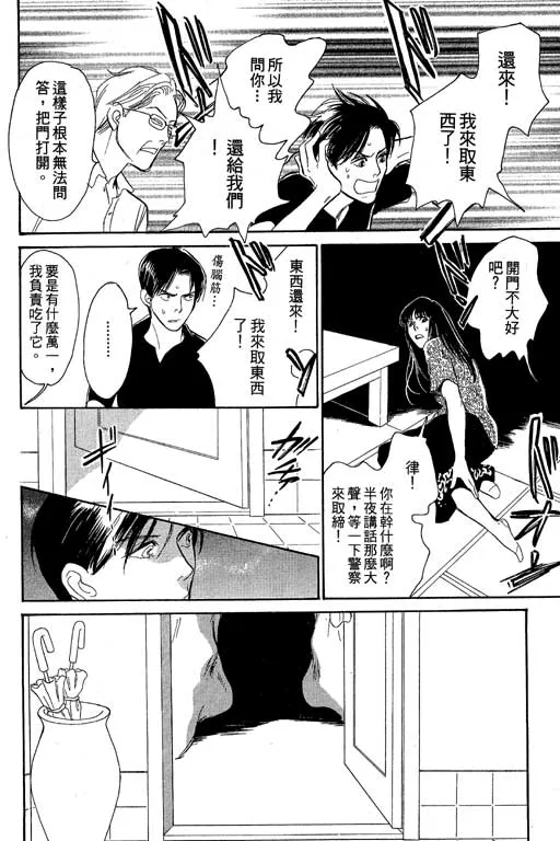 第8卷 第194页
