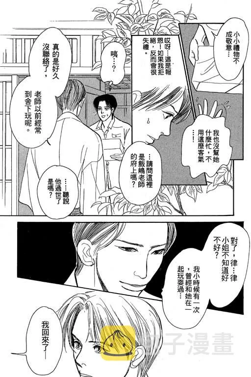 第8卷 第205页