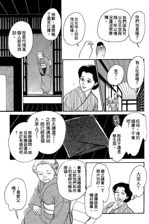 第8卷 第209页