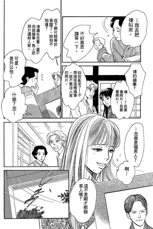 第8卷 第210页