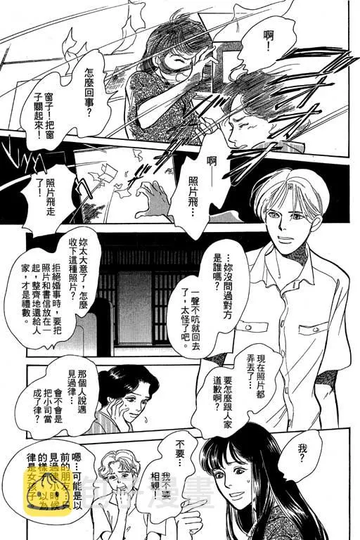 第8卷 第211页