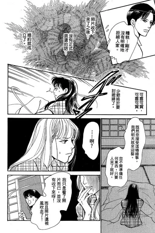第8卷 第212页