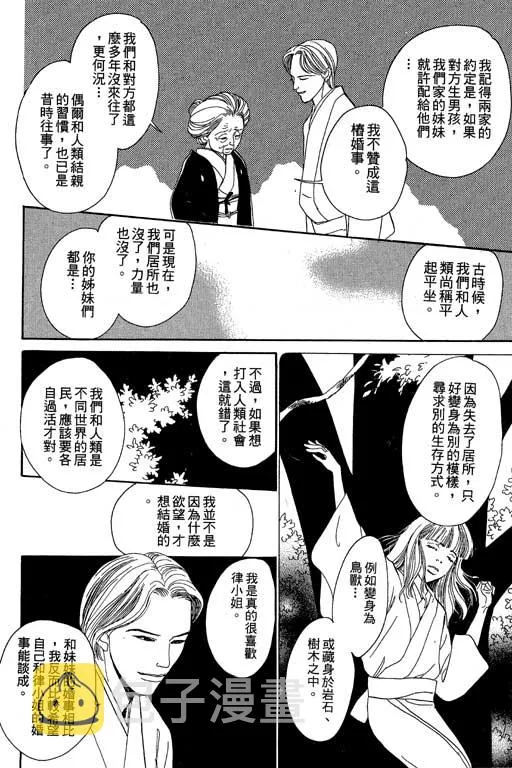 第8卷 第216页