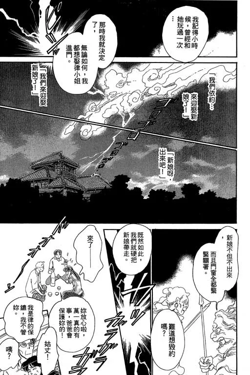 第8卷 第217页