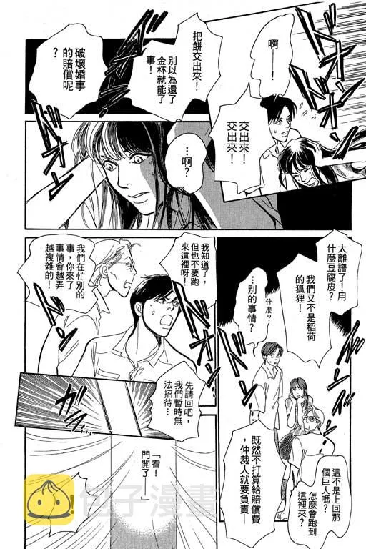 第8卷 第218页
