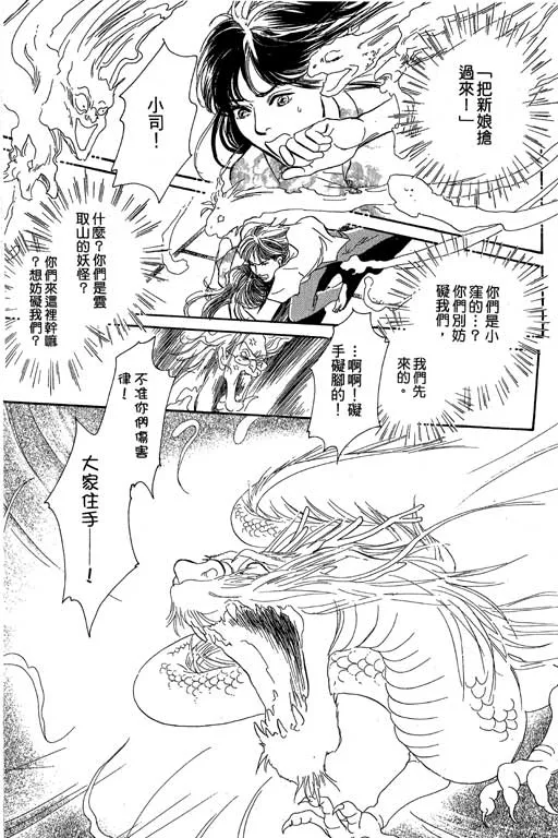 第8卷 第219页