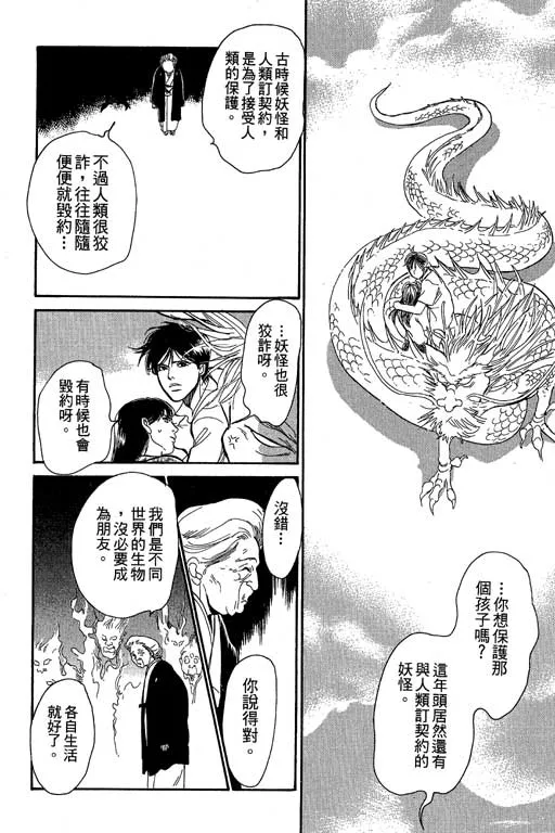 第8卷 第220页