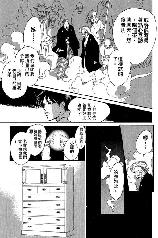 第8卷 第221页