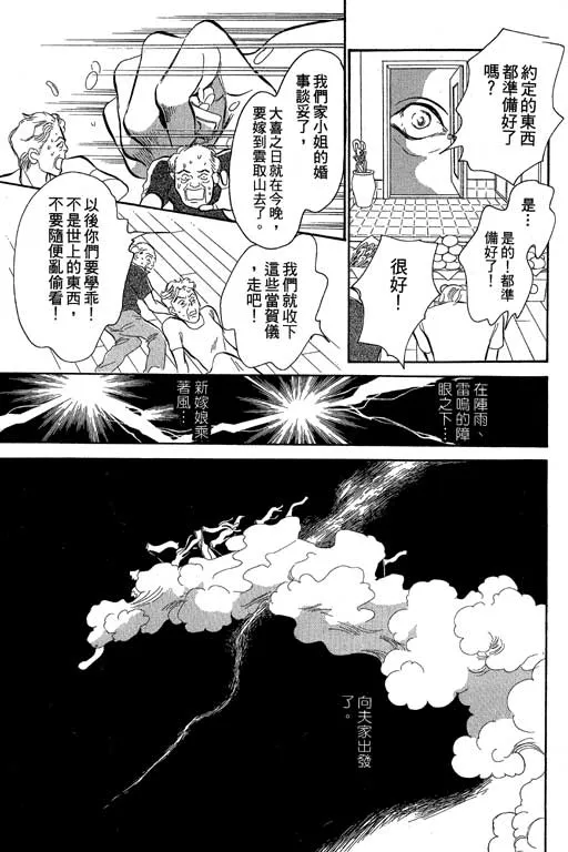 第8卷 第223页