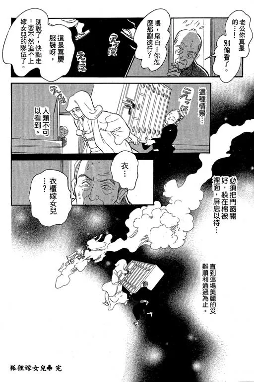 第8卷 第224页