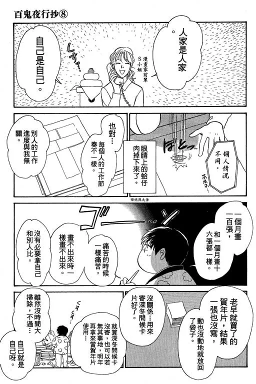 第8卷 第227页