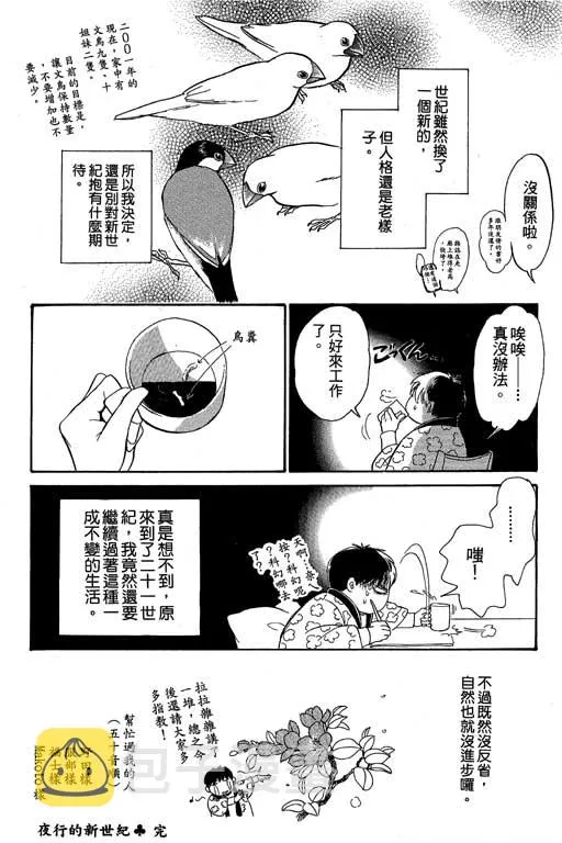 第8卷 第228页