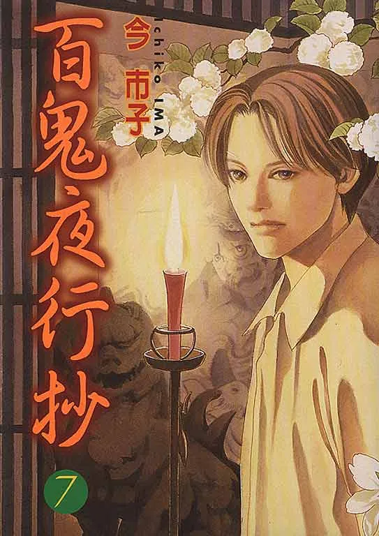 第7卷 第1页