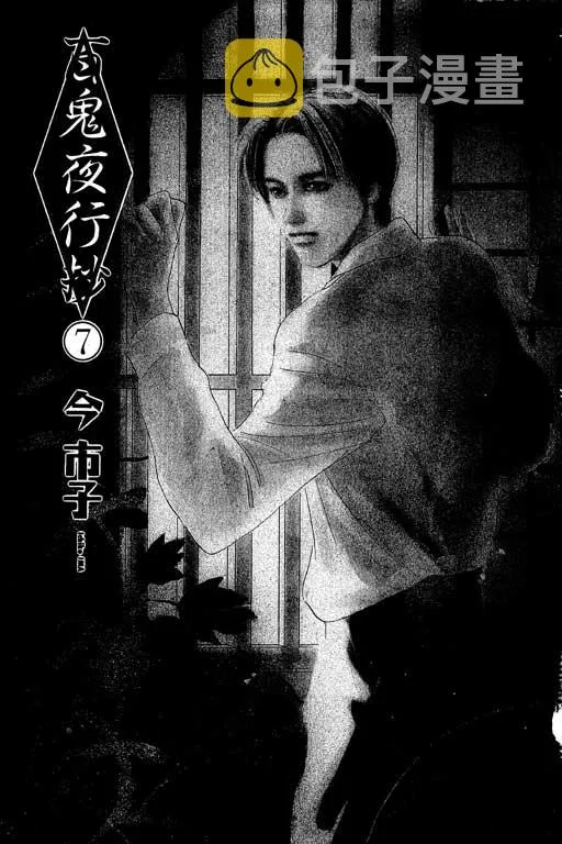 第7卷 第2页