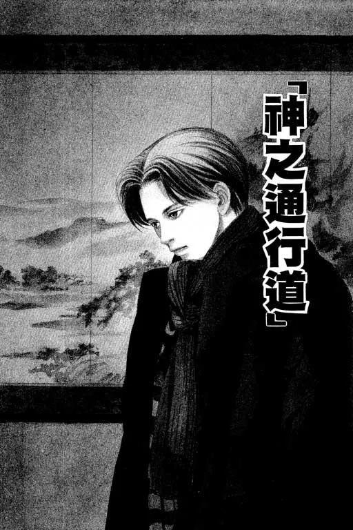 第7卷 第4页