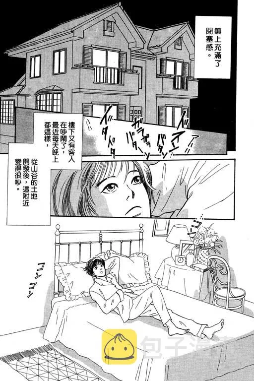 第7卷 第6页