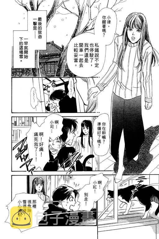 第7卷 第9页