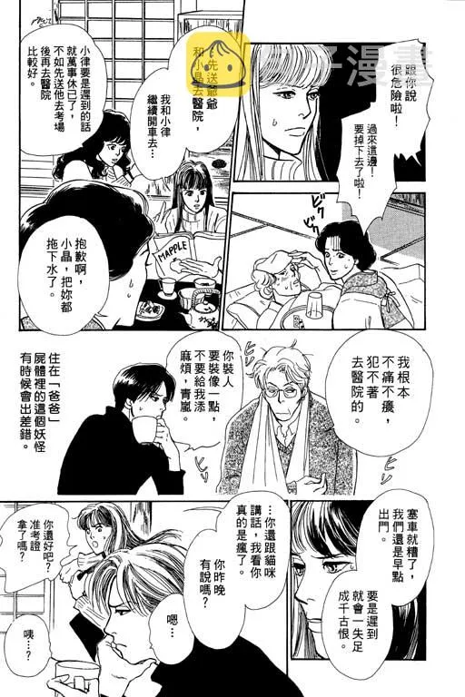 第7卷 第10页
