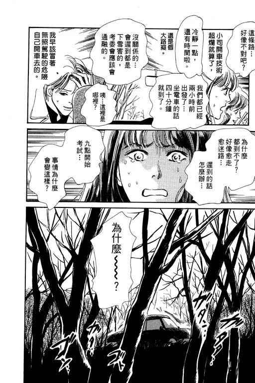 第7卷 第13页