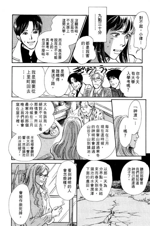 第7卷 第15页