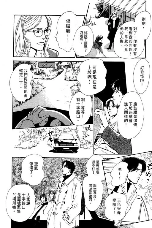 第7卷 第17页