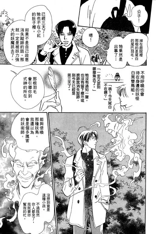 第7卷 第18页