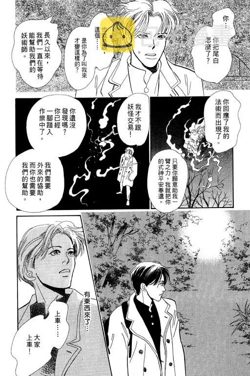 第7卷 第19页