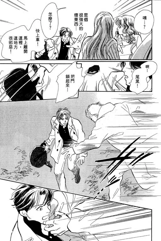 第7卷 第20页