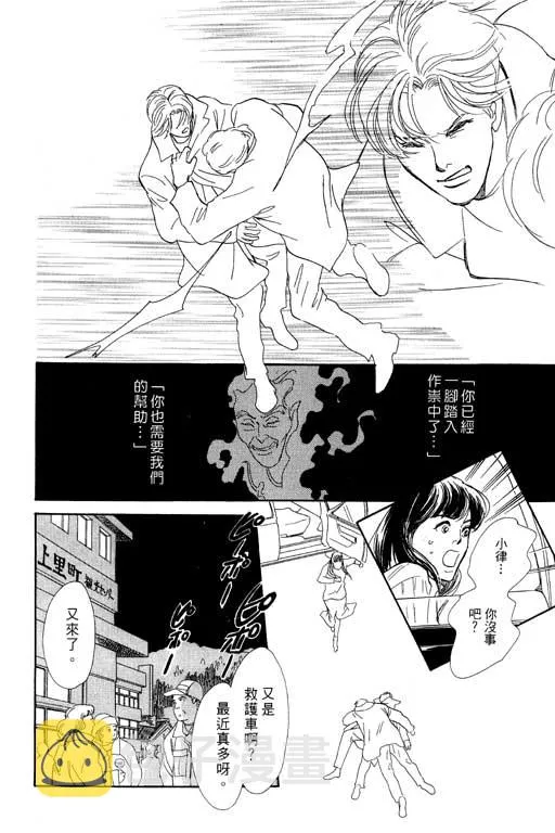 第7卷 第21页