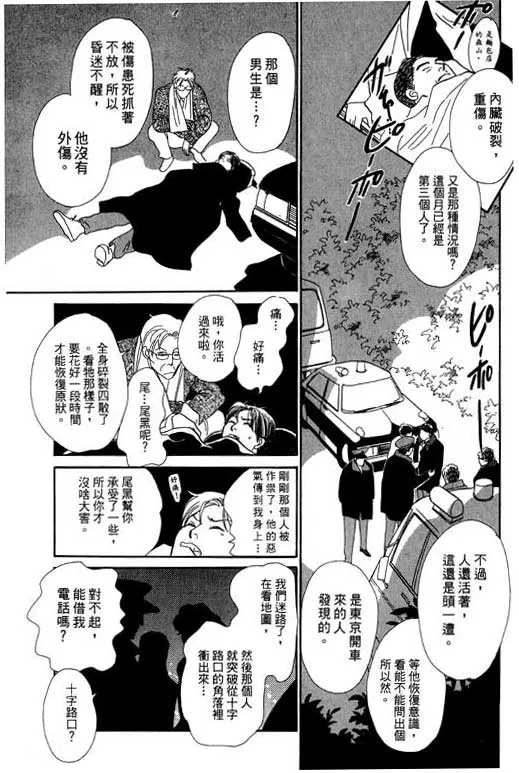 第7卷 第22页