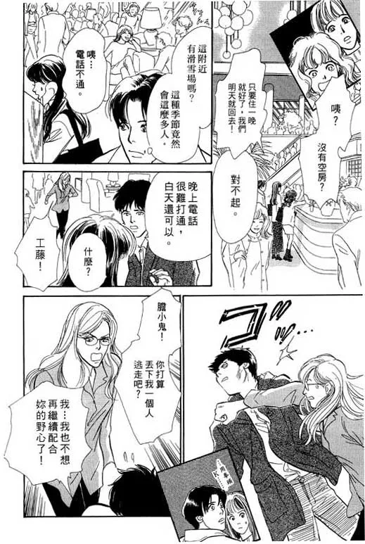 第7卷 第25页
