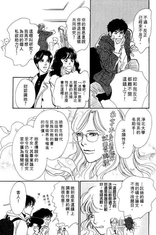 第7卷 第26页
