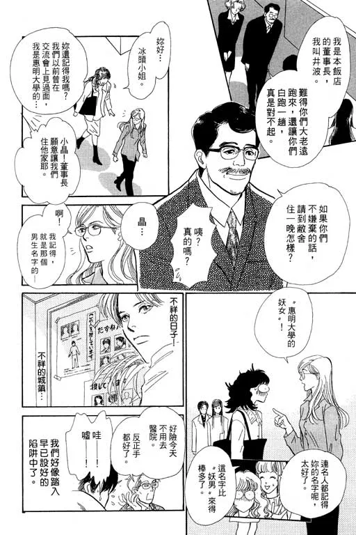 第7卷 第27页