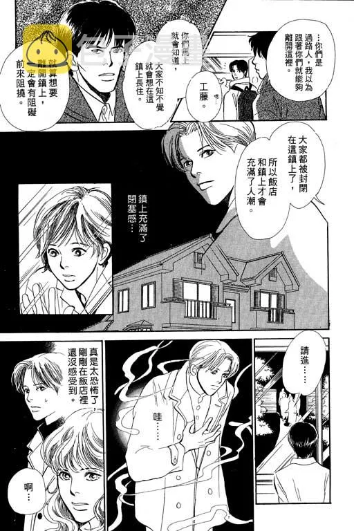 第7卷 第28页