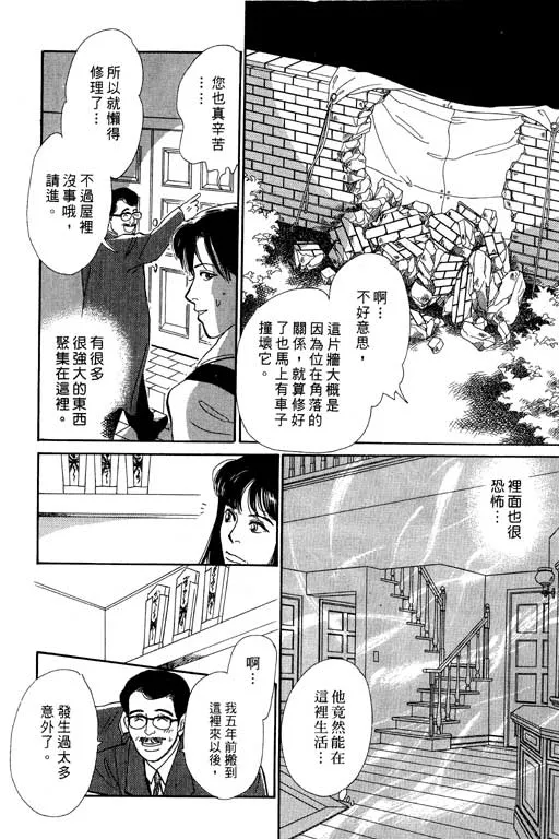 第7卷 第29页