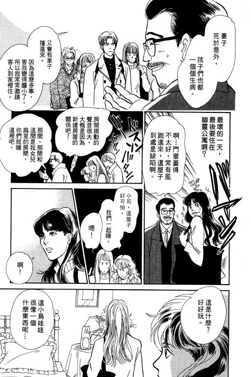 第7卷 第30页