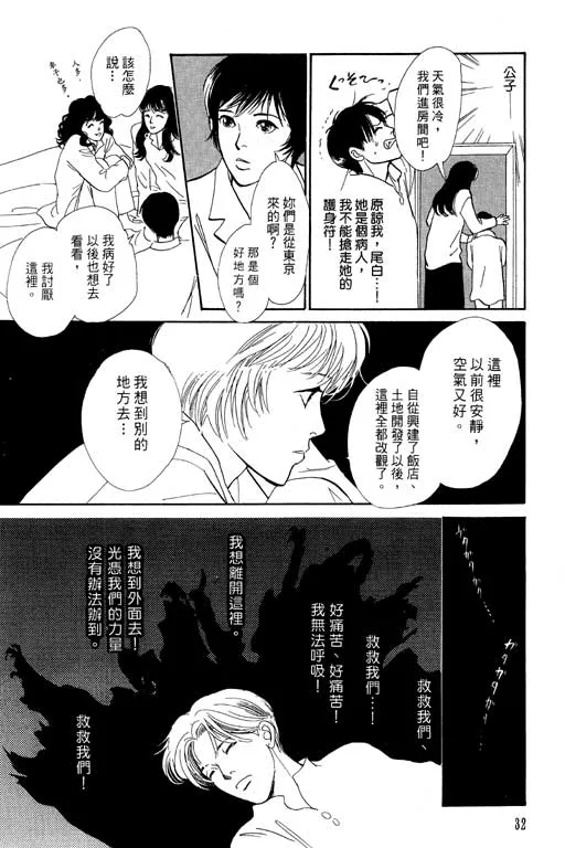 第7卷 第33页
