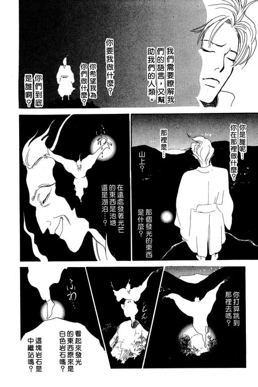 第7卷 第34页