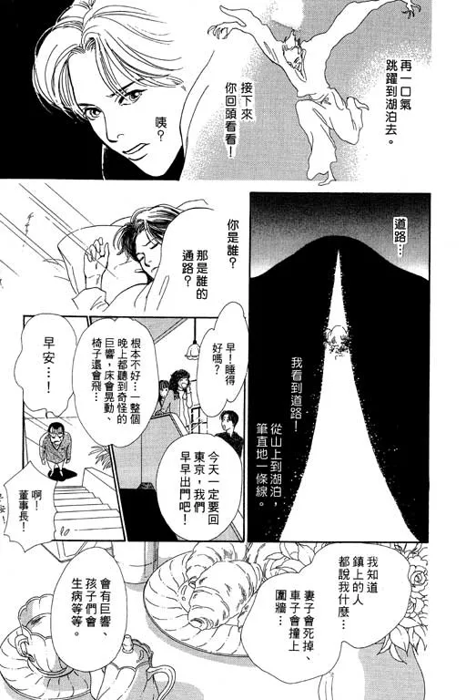 第7卷 第35页